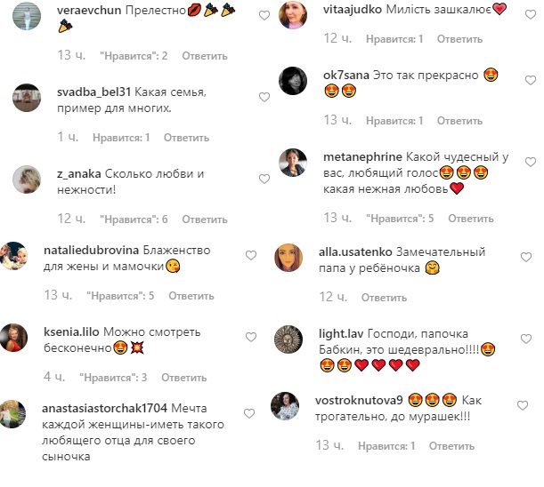 Сергій Бабкін розчулив мережу зворушливим відео з новонародженим сином