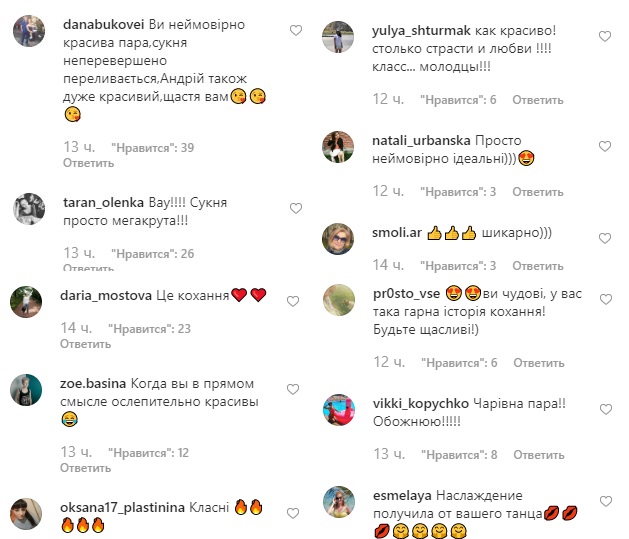 Лілія Ребрик в блискучій сукні влаштувала спекотні танці з чоловіком на весіллі