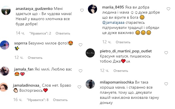 Джамала рассказала, как ей удается совмещать карьеру и материнство