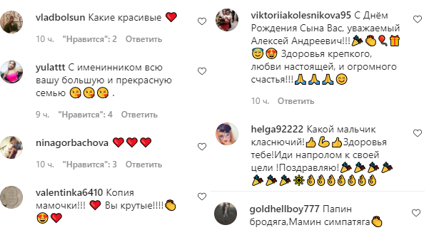 Копія матусі: Потап з колишньою дружиною зворушливо привітали сина з днем народження