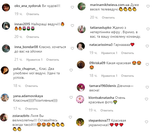 "Гарна україночка": Лілія Ребрик в вінку влаштувала яскраву фотосесію в полях