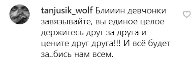 Тримайся мене, дитинко: Лободу запідозрили в романі з жінкою
