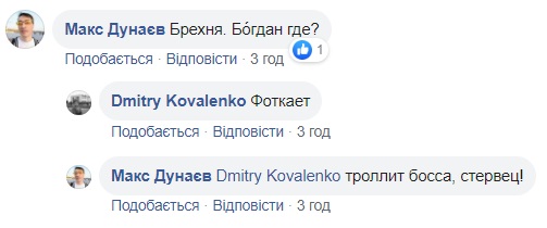 Двійники Зеленського: топ найбільш схожих на президента людей