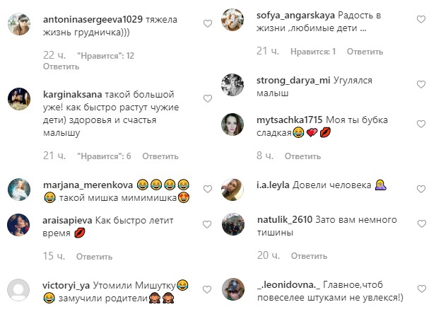 "Перебрал немного на солнышке": Влад Топалов поделился забавным фото с сыном