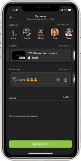Приват24 отримав нову функцію, яку довго чекали українці: як користуватися