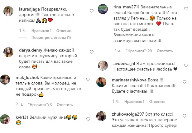 "Кохаю більше життя": Топалов зворушив відвертим зізнанням про Тодоренко