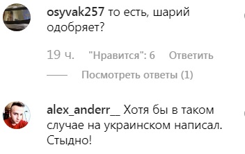 Скандал з українським прапором: Усик грубо відповів фанату