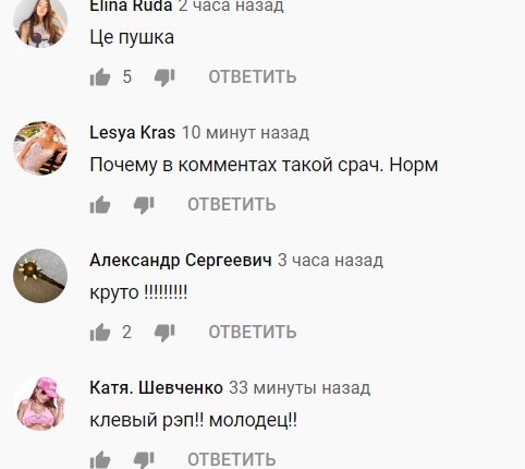 День Незалежності на Майдані: гімн України під реп підірвав соцмережі