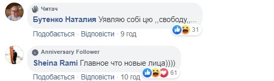 Главное, что новые лица: сеть в шоке от назначения Шуфрича главным по свободе слова