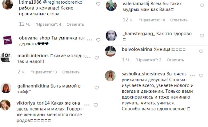 &quot;Работа в команде&quot;: Регина Тодоренко разоткровенничалась о материнстве