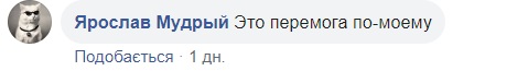 Такого VIP-вагону ще не бачили: Укрзалізниця знову потрапила в скандал (відео)