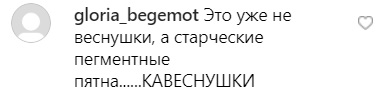 Пугачева в веснушках озадачила фанатов помолодевшим видом
