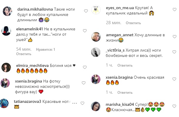 "Ноги від вух": Слава з НеАнгелів похвалилася витонченою фігурою в незвичайному купальнику