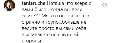 Могилевську після Танців з зірками рознесли за дивну поведінку і зайвий пафос