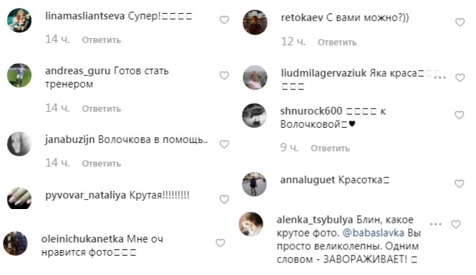 Слава з НеАнгелів здивувала образом "починаючої балерини у віці"