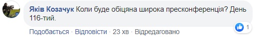 У Зеленського з'явилася нова сторінка в соцмережах: що відомо