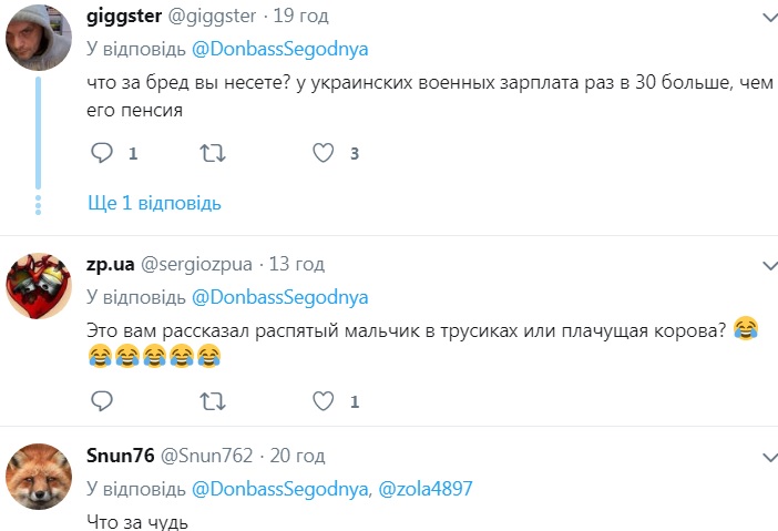 У "ДНР" зганьбилися новим фейком про ЗСУ: мережа вибухнула від сміху