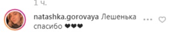 &quot;Люблю тебе, дитинко&quot;: Потап зворушливо привітав прийомну дочку з днем народження
