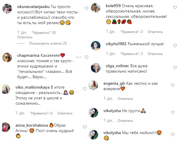 "Створюємо собі образ": розлучена Слава Камінська розговорилася про стосунки