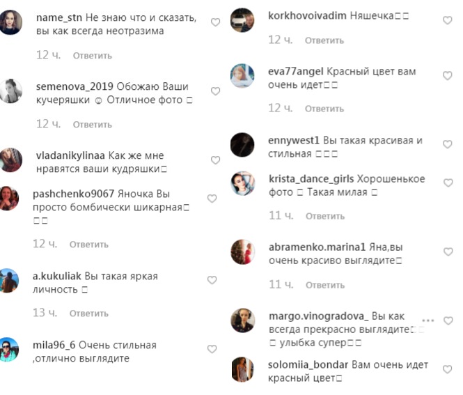 Яна Соломко восхитила цветущим внешним видом после новости о разводе