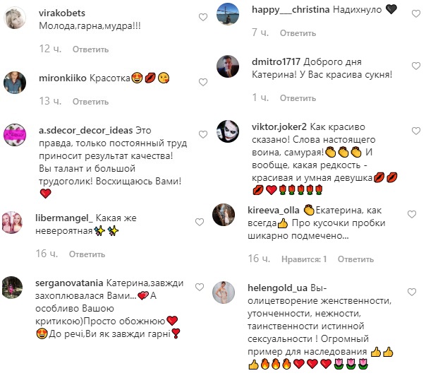 "Осознала недавно": обворожительная Екатерина Кухар раскрыла свой секрет успеха