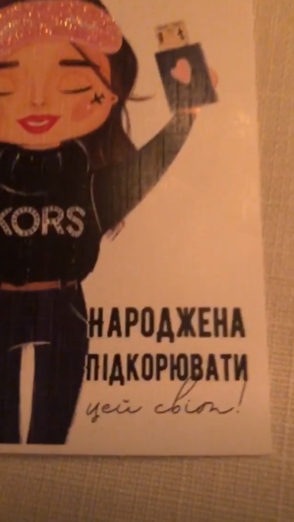 Ані Лорак заговорила в Києві українською і наробила помилок