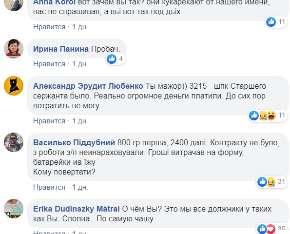 Готовий повернути: ветеран АТО розповів, скільки отримує на передовій