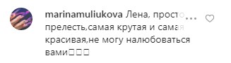 Неможливо намилуватися: Олена Зеленська підкорила новом елегантним вбранням