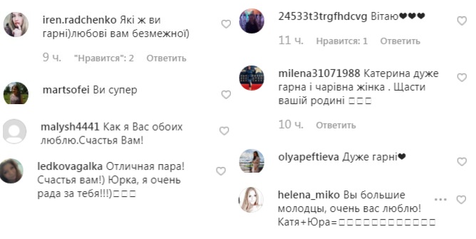 "Дуже гарні": Осадча та Горбунов захопили стильним виходом у світ