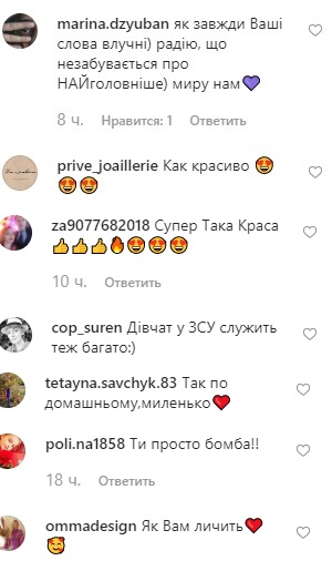 Без макіяжу і в халаті: Катя Осадча насолодилась розслабленим домашнім вихідним