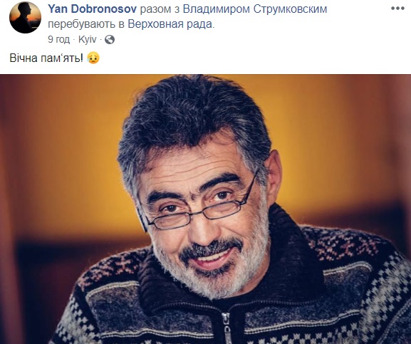 Помер відомий фотограф Верховної Ради: в мережі хвиля скорботи