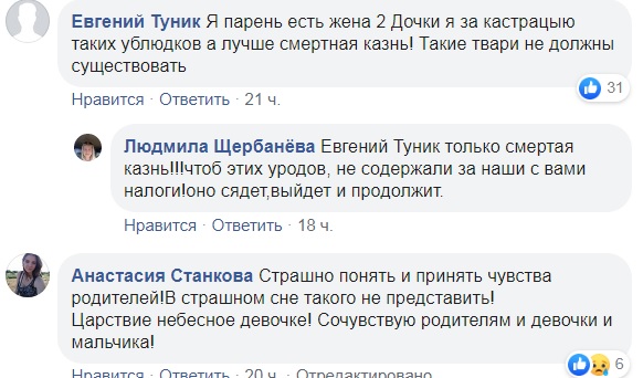 Там лица нет вообще: 15-летнего убийцу Даши Дробот требуют казнить