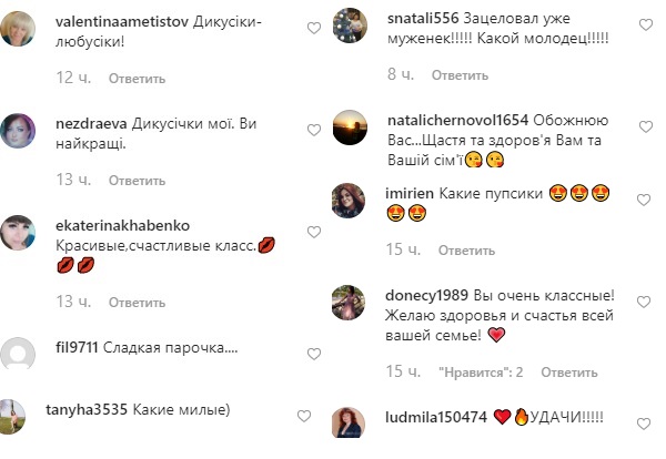 Сладкая парочка: Лилия Ребрик растрогала фанов нежностью с мужем