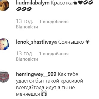 &quot;Все красивее и красивее&quot;: Настя Каменских покорила сеть лучезарной улыбкой