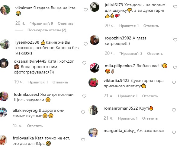 "Суворі хот-доги": Осадча та Горбунов потішили веселим "дорожнім" фото