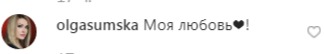 Як сестри-близнюки: Ольга Сумська приголомшила неймовірною схожістю з дочкою
