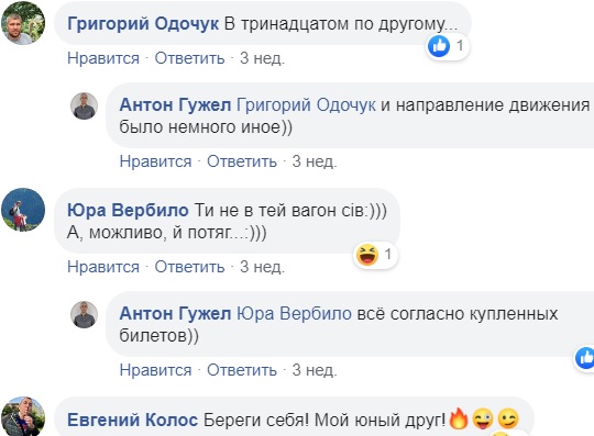 Мотыляет и колбасит: Укрзализныця влипла в новый скандал