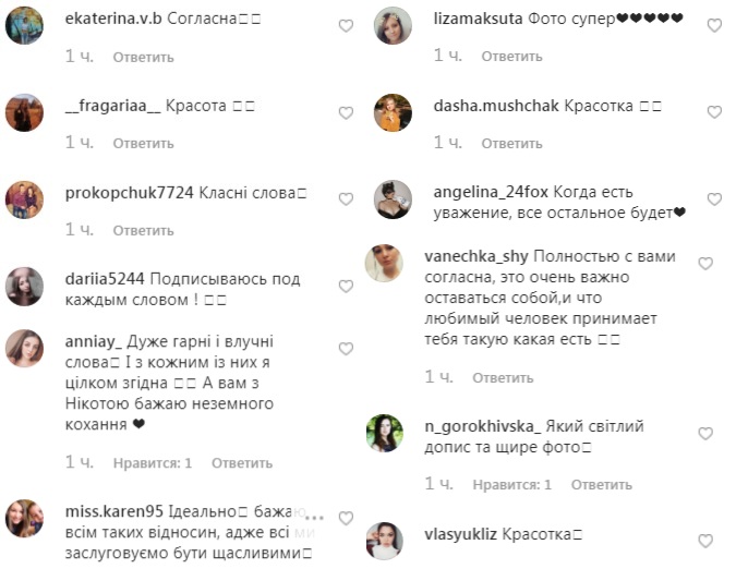 Вдвоем летать еще круче: избранница Холостяка 9 разоткровенничалась о главном в отношениях