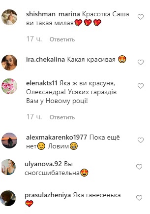 "Красотка": молодая жена Комарова восхитила эффектным праздничным образом