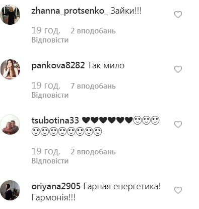 Завжди разом: Осадча та Горбунов підкорюють "любовним селфі"