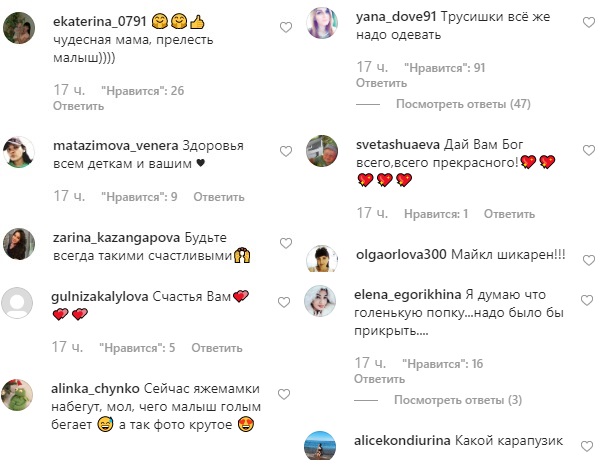 "Він вам пригадає потім": Топалов розбурхав мережу неоднозначним фото Тодоренко і сина на пляжі