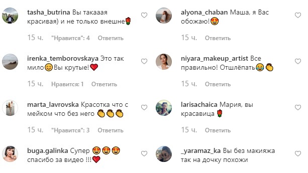 Як правильно очистити шкіру від макіяжу: покроковий урок від Маші Єфросиніної (відео)