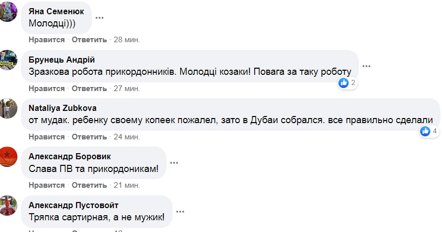 Я тут купу навалю: чоловік влаштував скандал в &quot;Борисполі&quot; (відео)