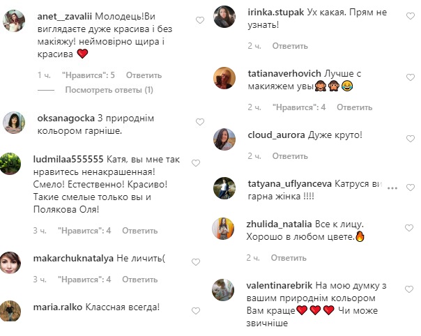 В брюнетку за несколько секунд: Катя Осадчая поразила бьюти-экспериментом