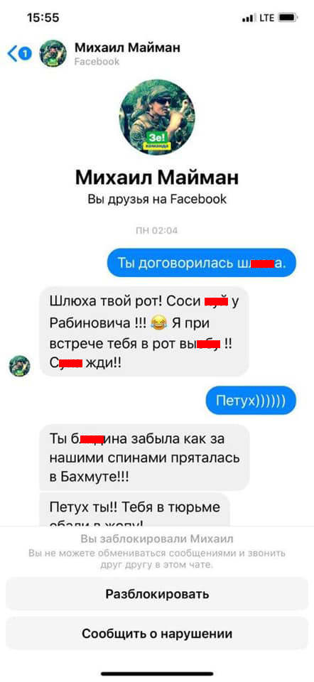 Ківа побився в ресторані Києва з ветераном АТО: нові подробиці гучного скандалу