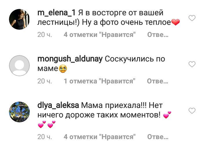 Мама вдома: Наталя Водянова показала зворушливу зустріч з сином після розлуки