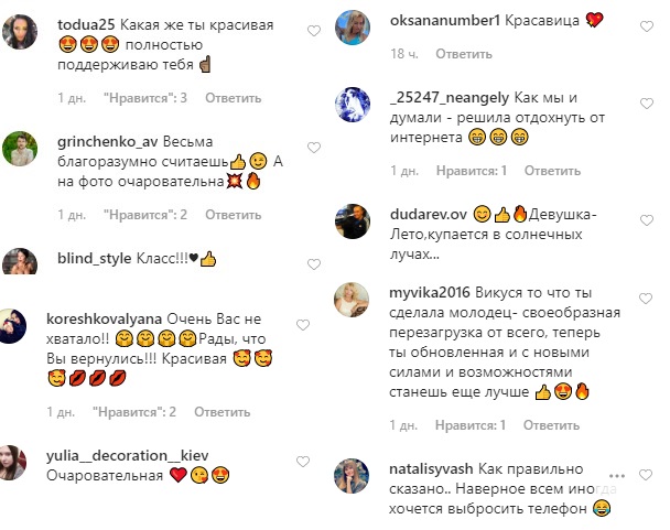 Почувствовала облегчение и свободу: Вика из НеАнгелов призналась, куда пропала из соцсетей