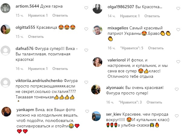 Фигура мечты: Вика из НеАнгелов похвасталась идеальными формами в "патриотичном" купальнике