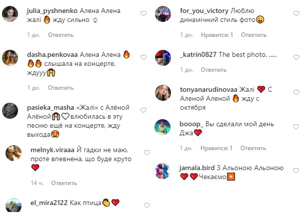 Весеннее настроение: Джамала в топе и велосипедках сверкнула упругим прессом