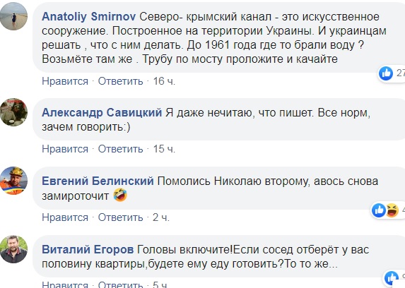 Поклонская срочно обратилась к Зеленскому из-за Крыма